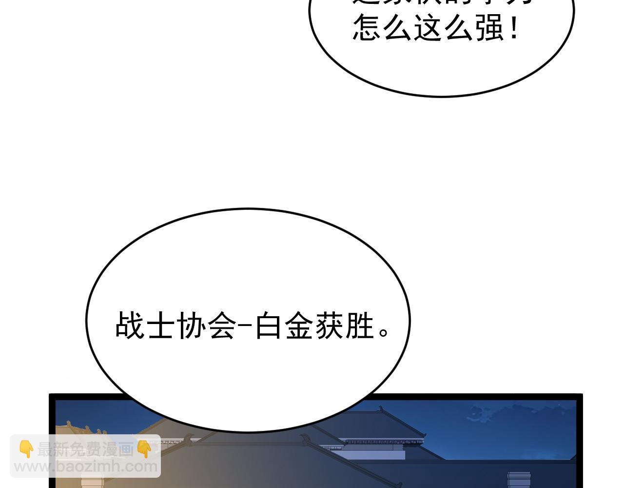 第027话 技惊四座(1/3)-第27话