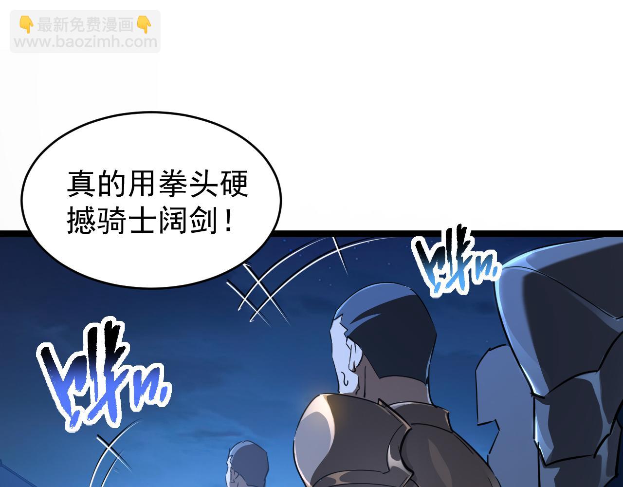 第027话 技惊四座(1/3)-第27话