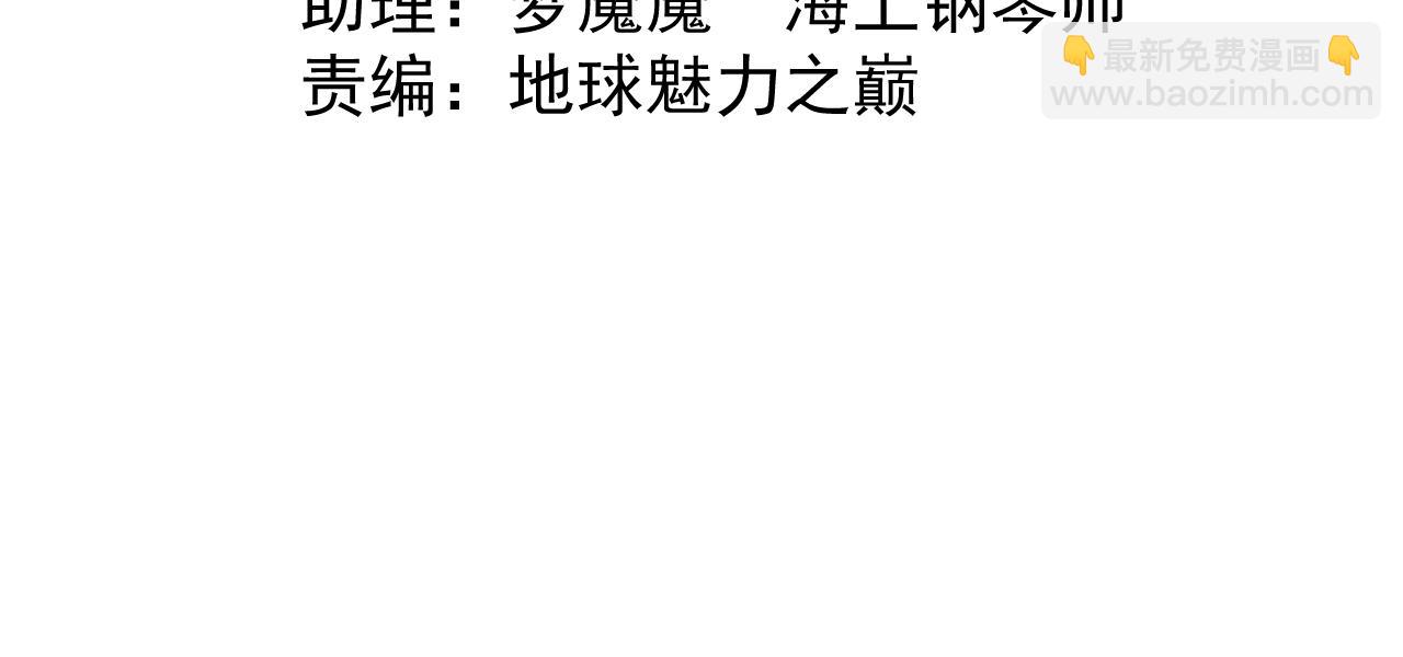 第027话 技惊四座(1/3)-第27话