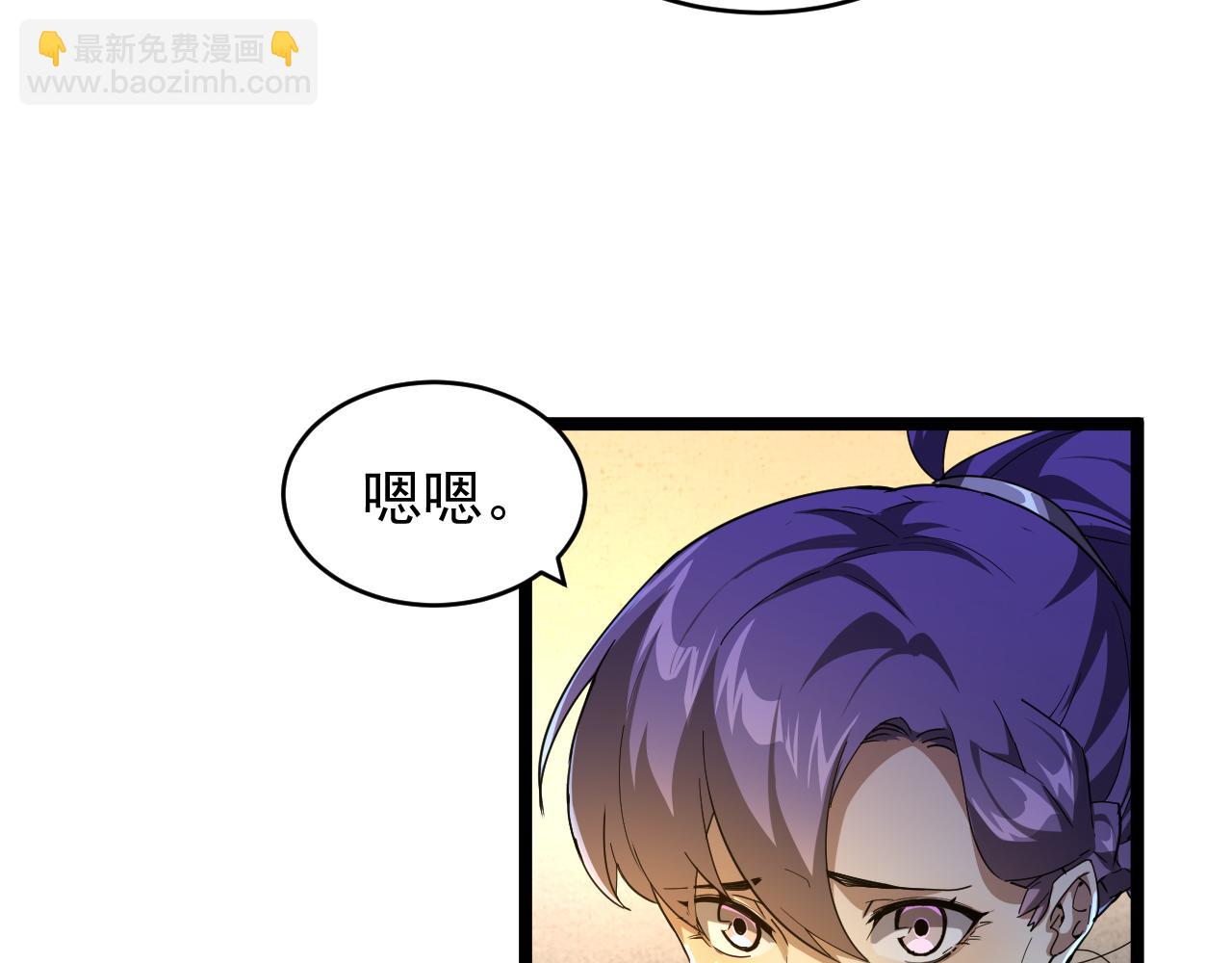 第027话 技惊四座(1/3)-第27话