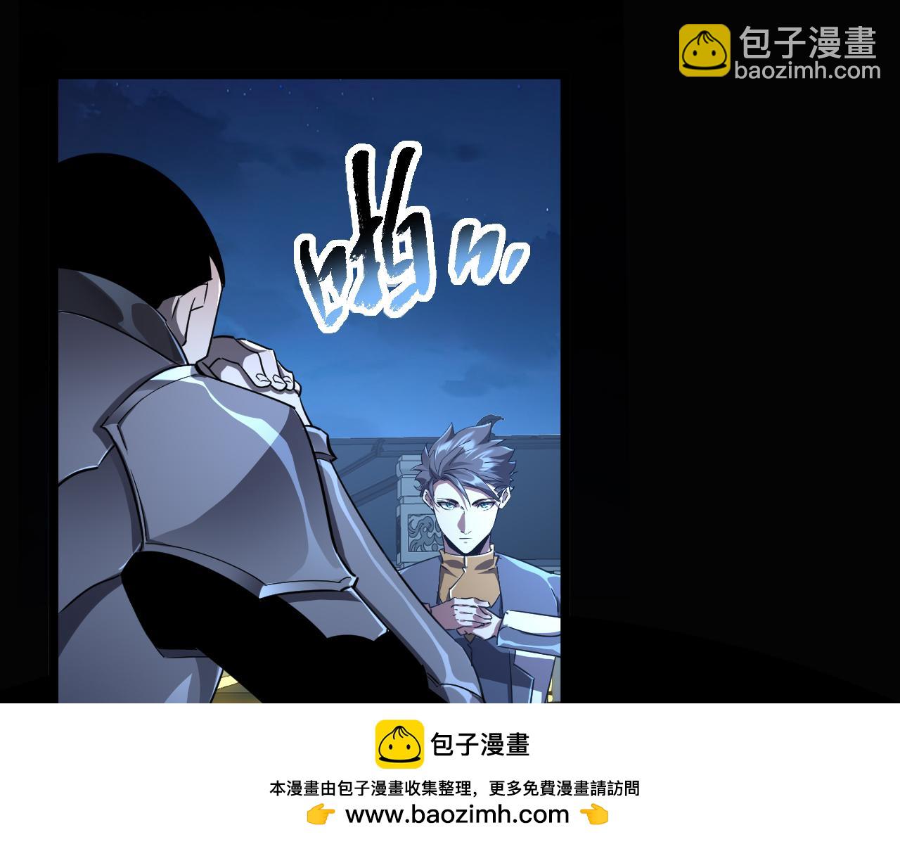 第027话 技惊四座(1/3)-第27话