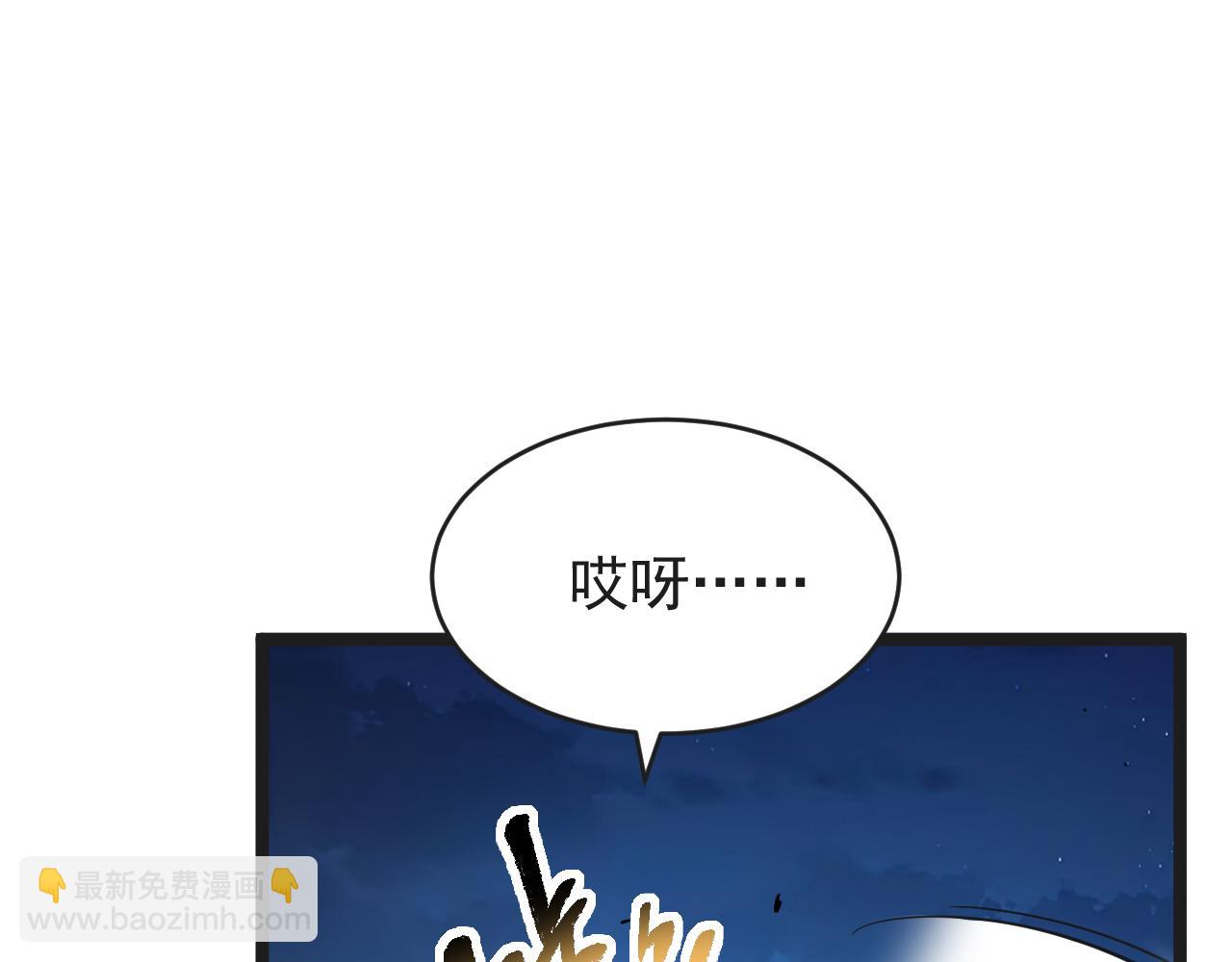 第027话 技惊四座(1/3)-第27话