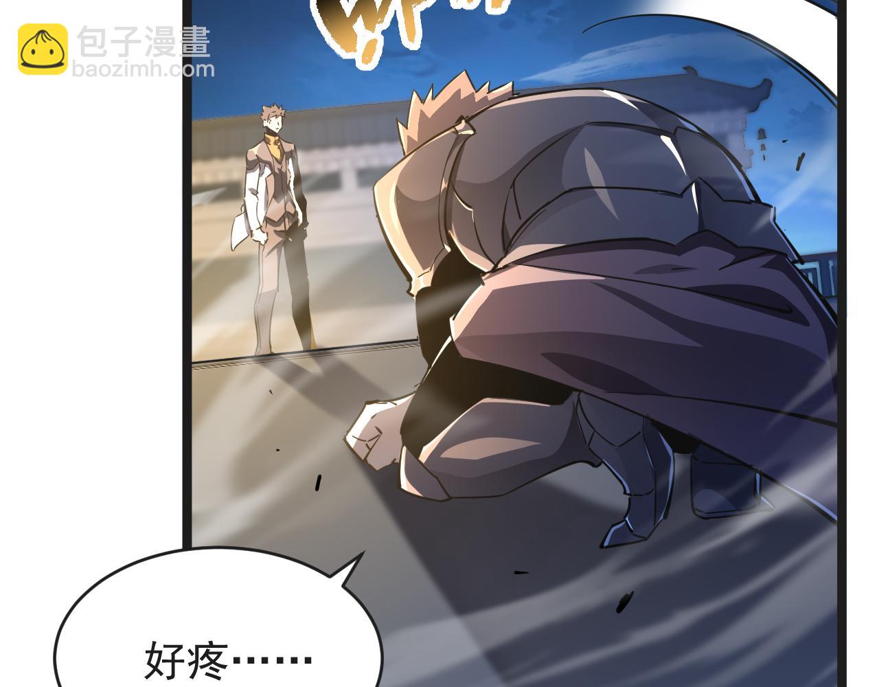 第027话 技惊四座(1/3)-第27话