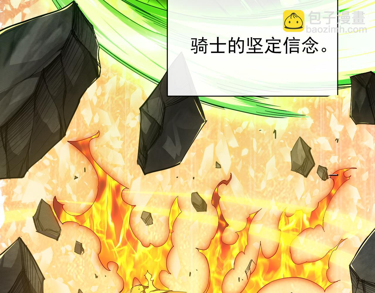 第003话 全职业制霸(1/3)-第3话