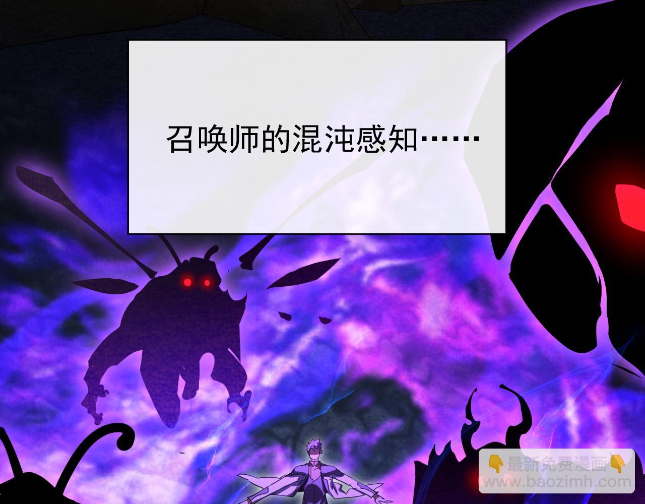 第003话 全职业制霸(1/3)-第3话