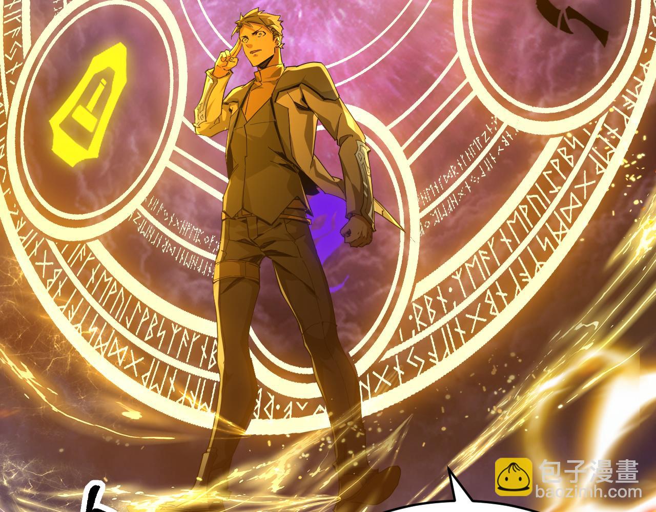 第003话 全职业制霸(1/3)-第3话