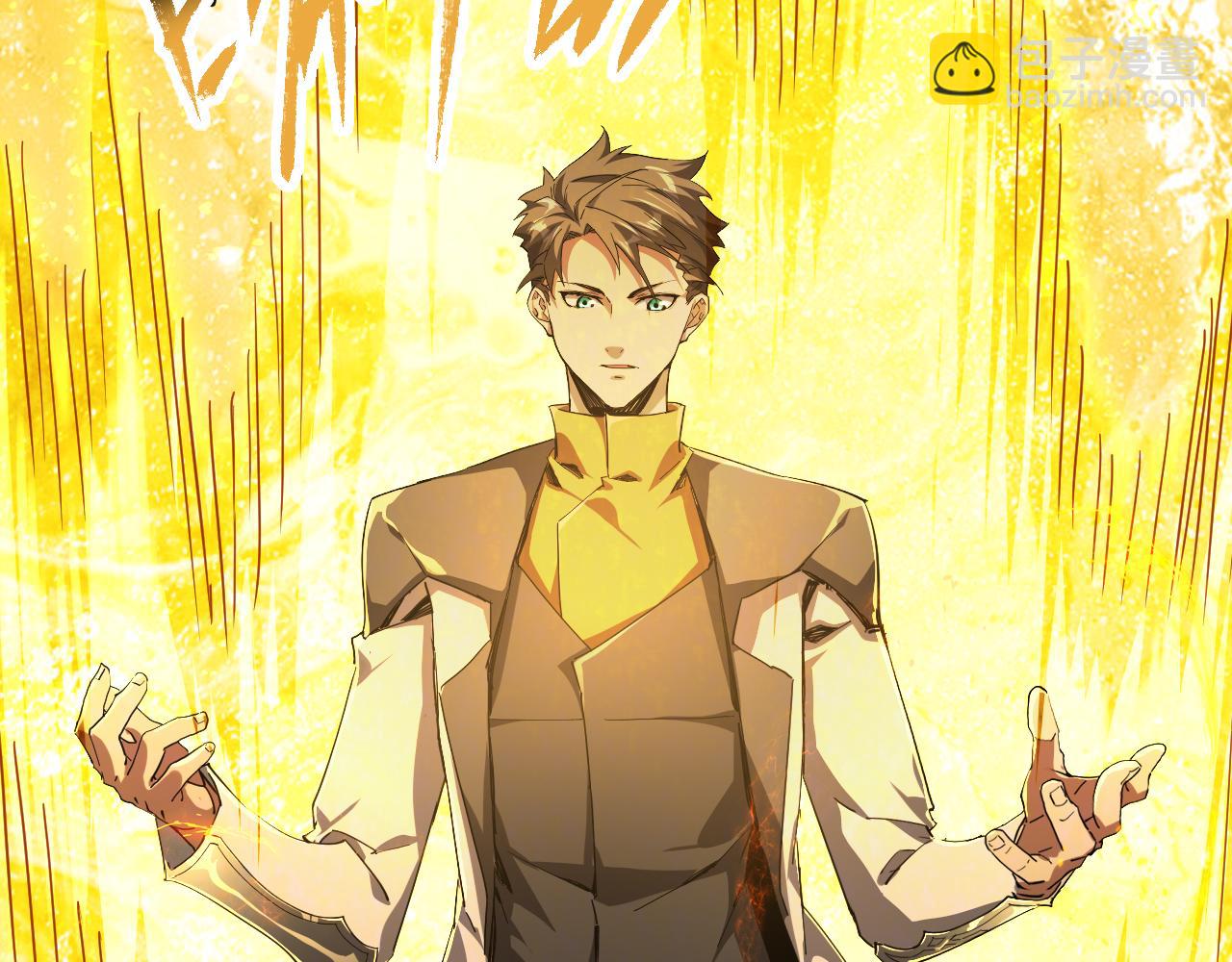 第003话 全职业制霸(1/3)-第3话