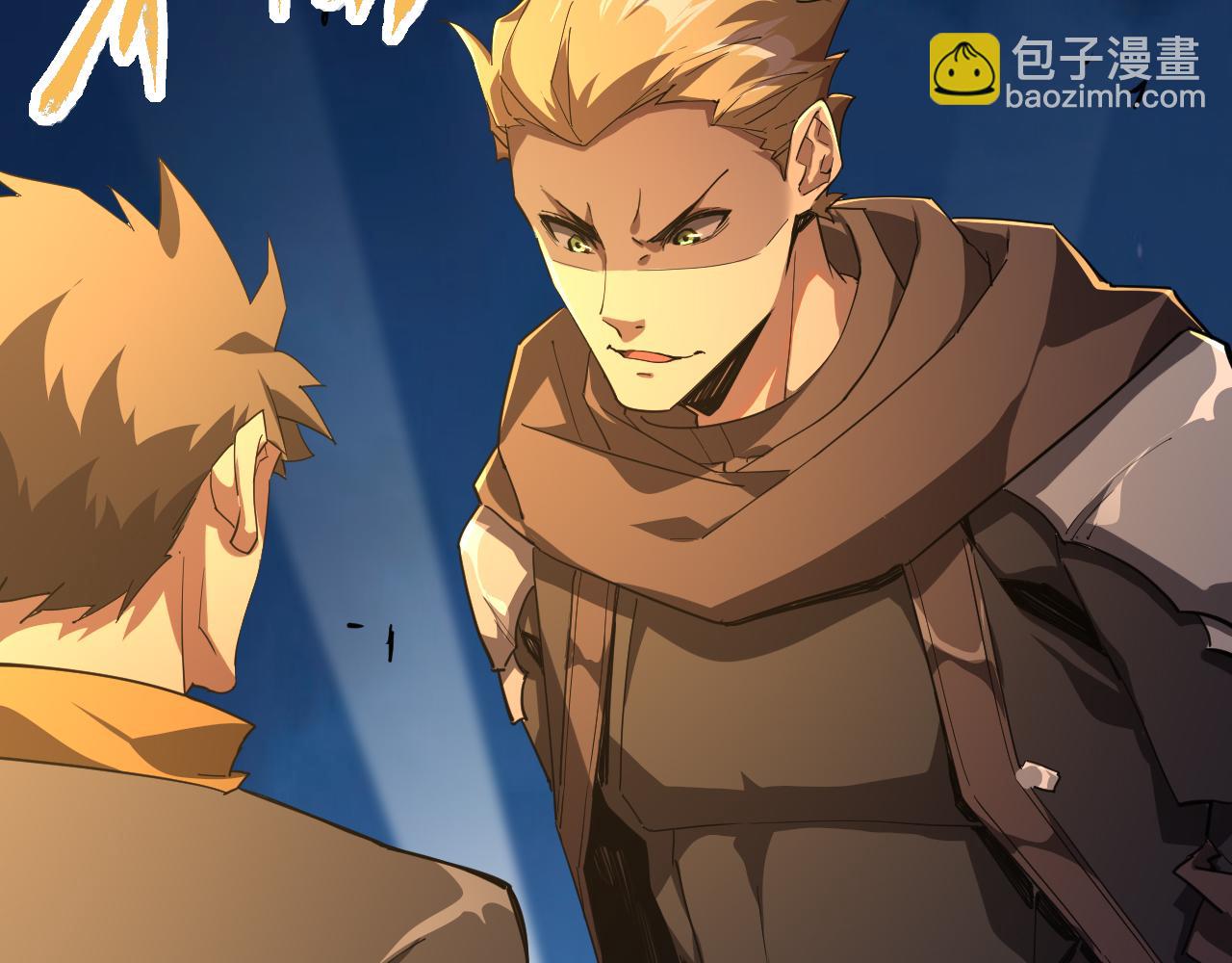 第003话 全职业制霸(1/3)-第3话