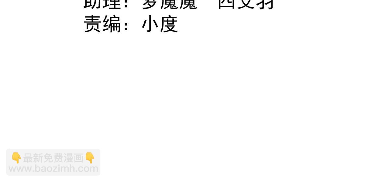 第003话 全职业制霸(1/3)-第3话