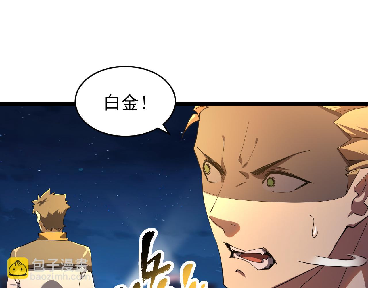 第003话 全职业制霸(1/3)-第3话