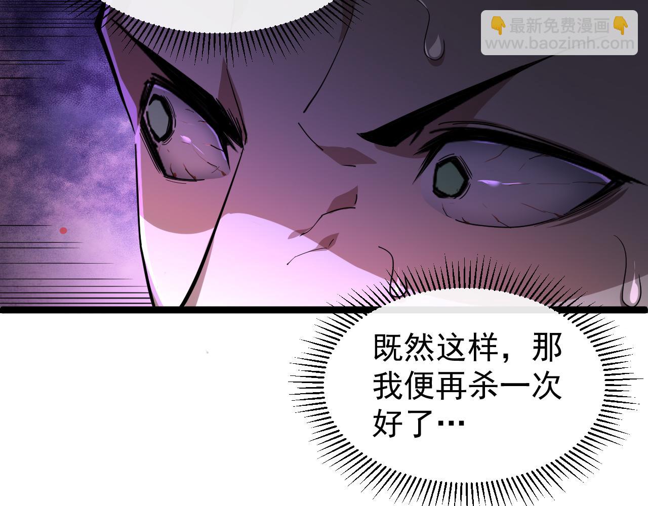 第003话 全职业制霸(1/3)-第3话