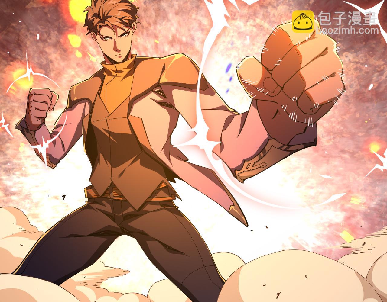 第003话 全职业制霸(1/3)-第3话