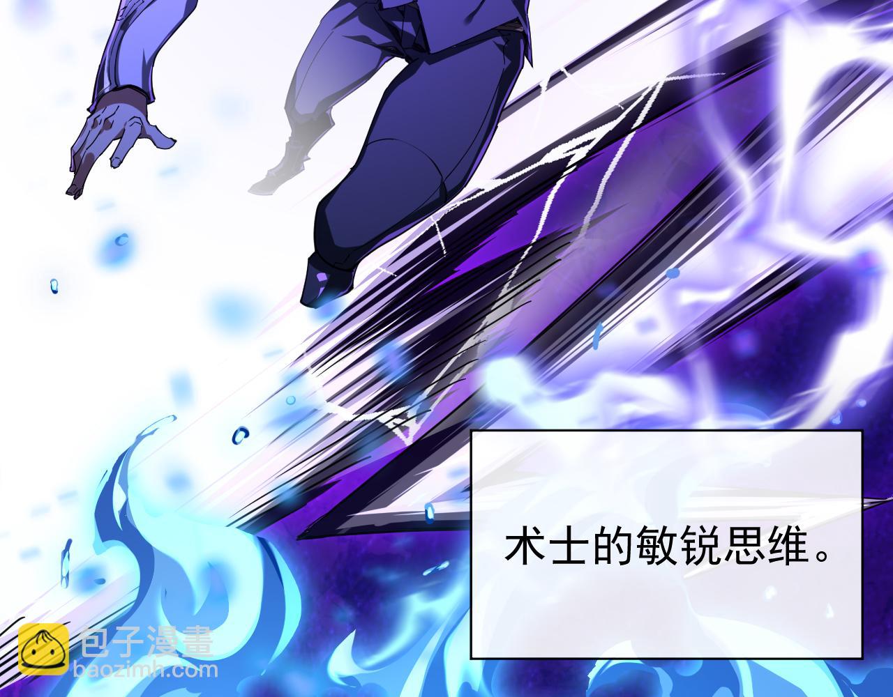 第003话 全职业制霸(1/3)-第3话