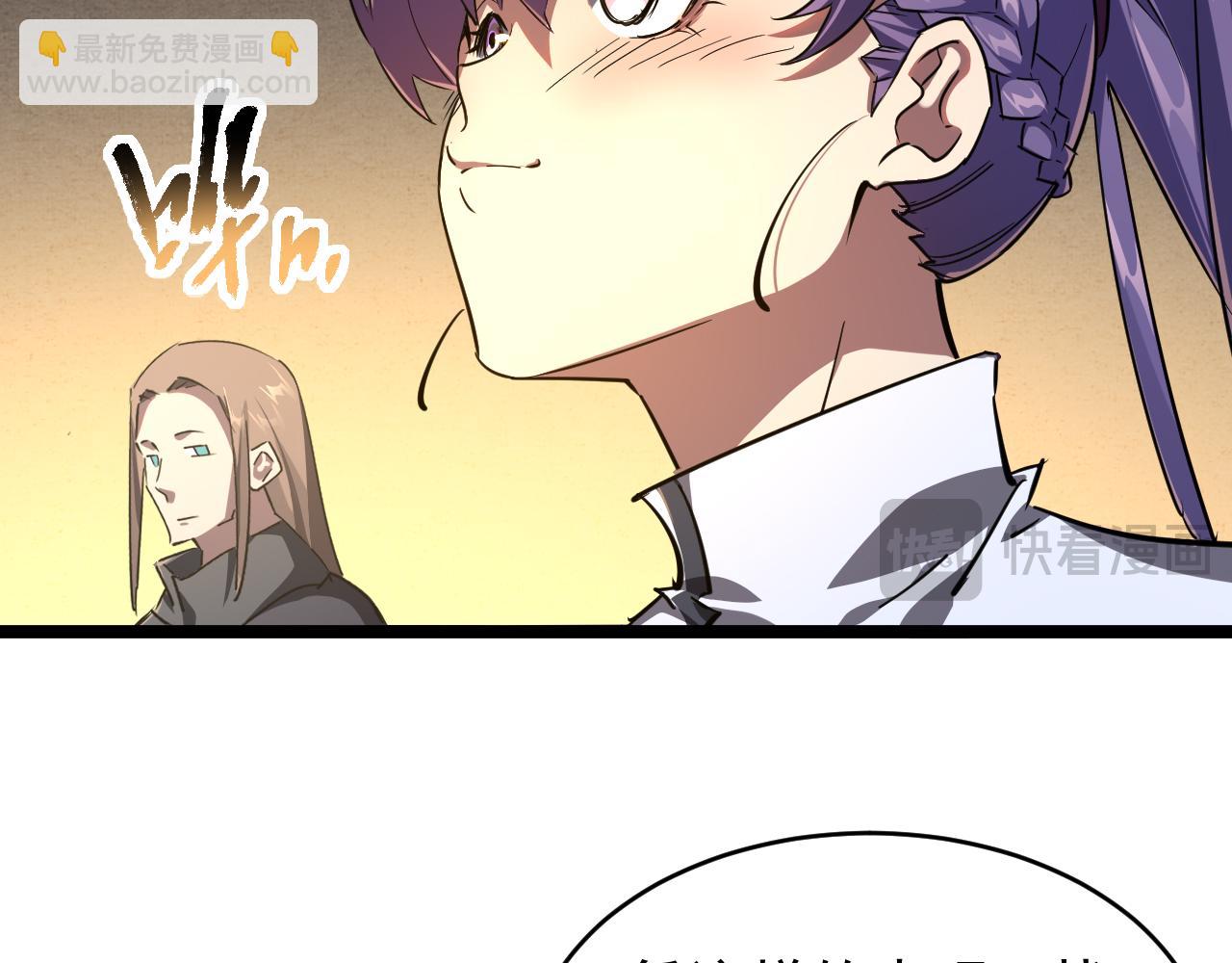 第029话 黑手毒辣，小人终遭难(1/3)-第29话