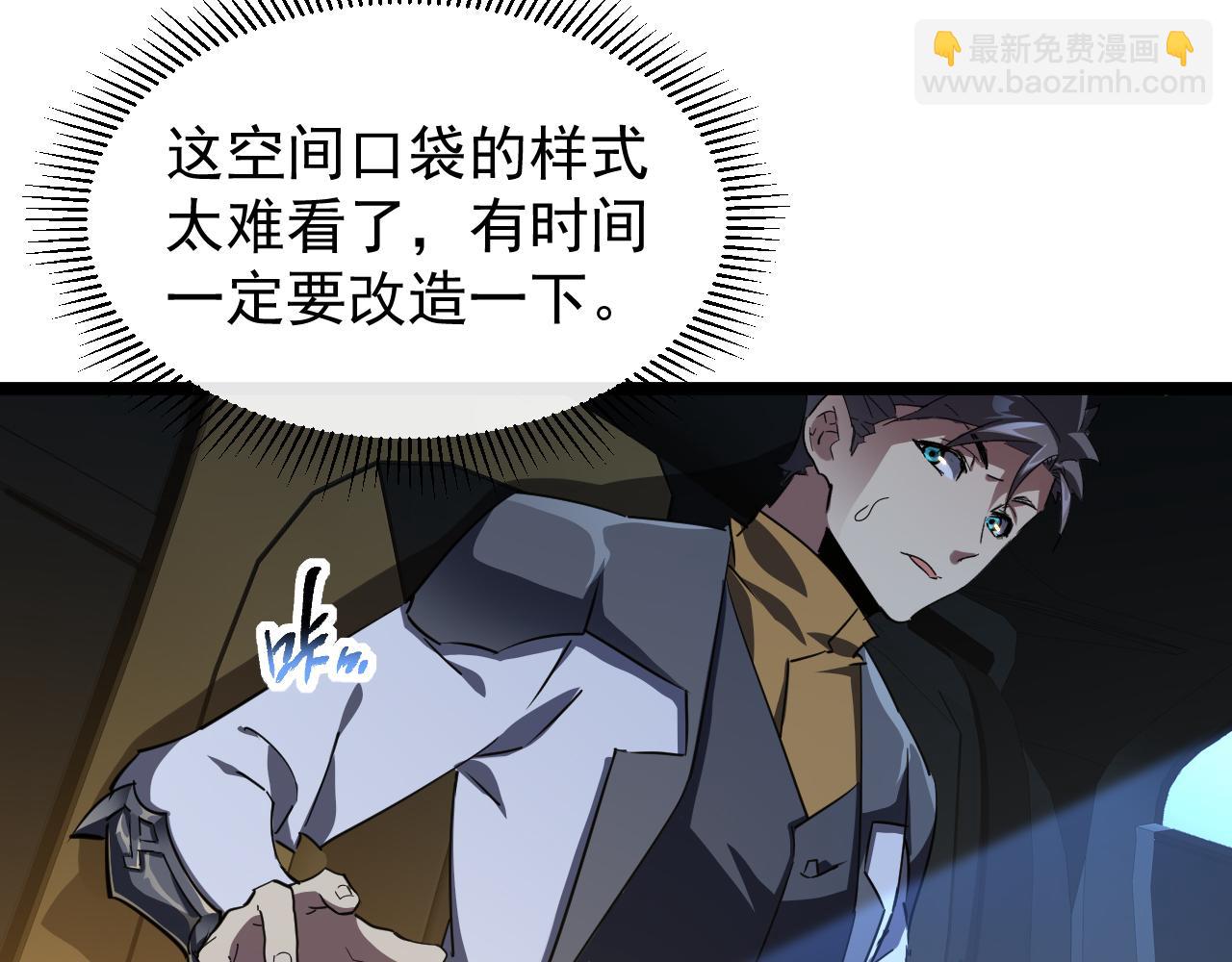 第029话 黑手毒辣，小人终遭难(1/3)-第29话