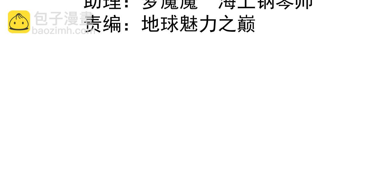 第029话 黑手毒辣，小人终遭难(1/3)-第29话