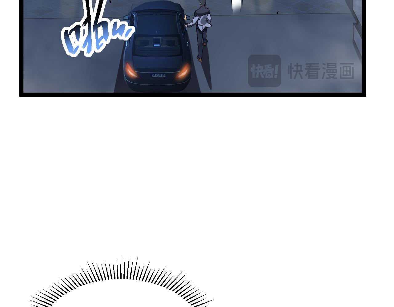 第029话 黑手毒辣，小人终遭难(1/3)-第29话