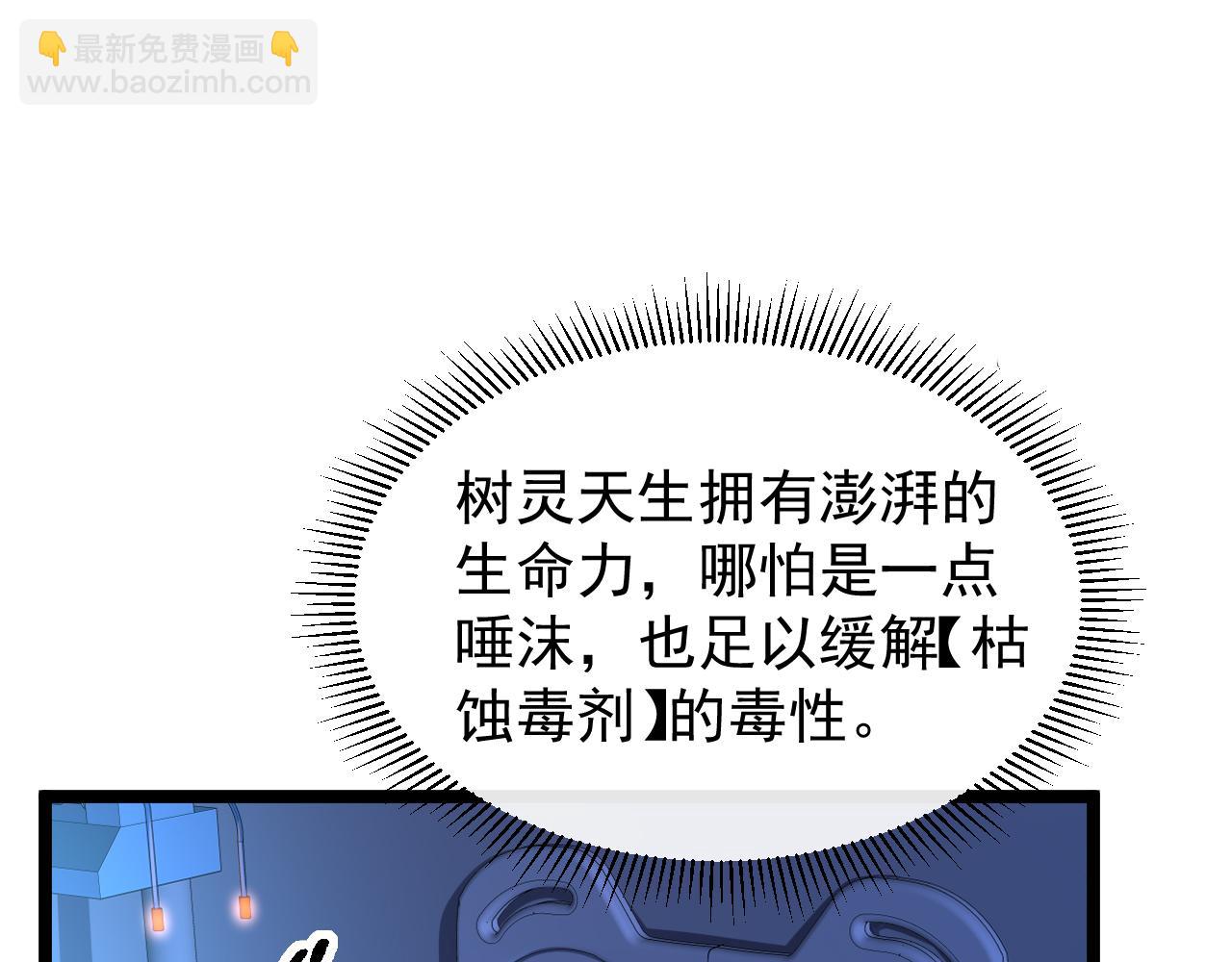 第031话 幕后黑手初现(1/3)-第31话