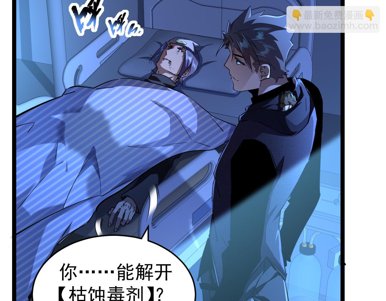 第031话 幕后黑手初现(1/3)-第31话