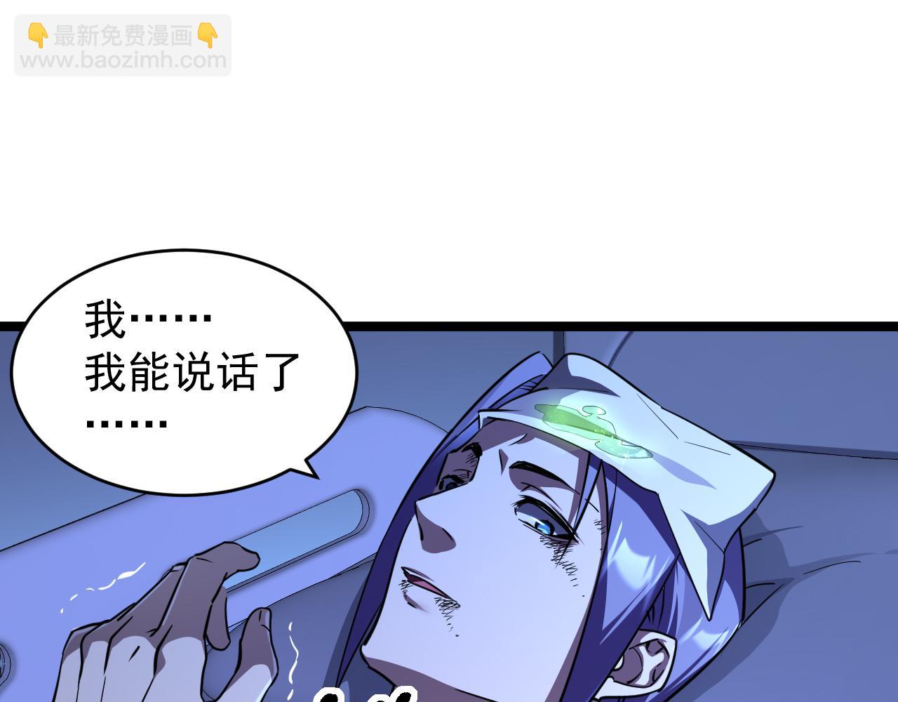 第031话 幕后黑手初现(1/3)-第31话