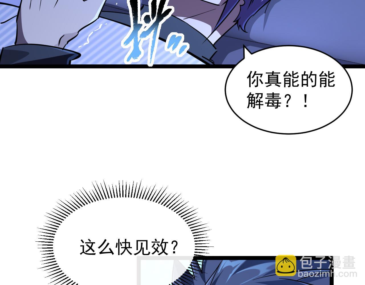 第031话 幕后黑手初现(1/3)-第31话