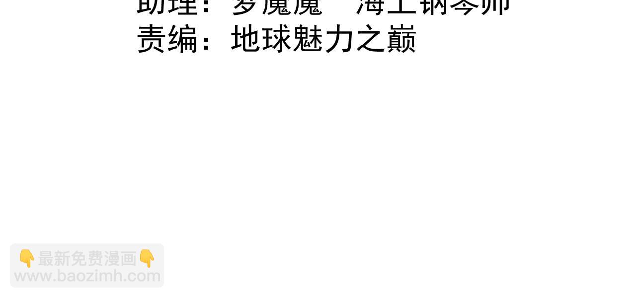 第031话 幕后黑手初现(1/3)-第31话