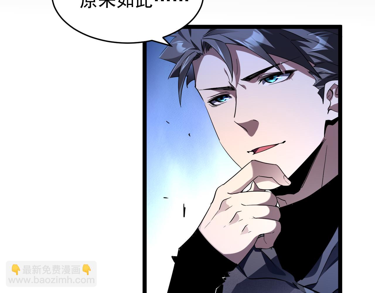 第031话 幕后黑手初现(1/3)-第31话