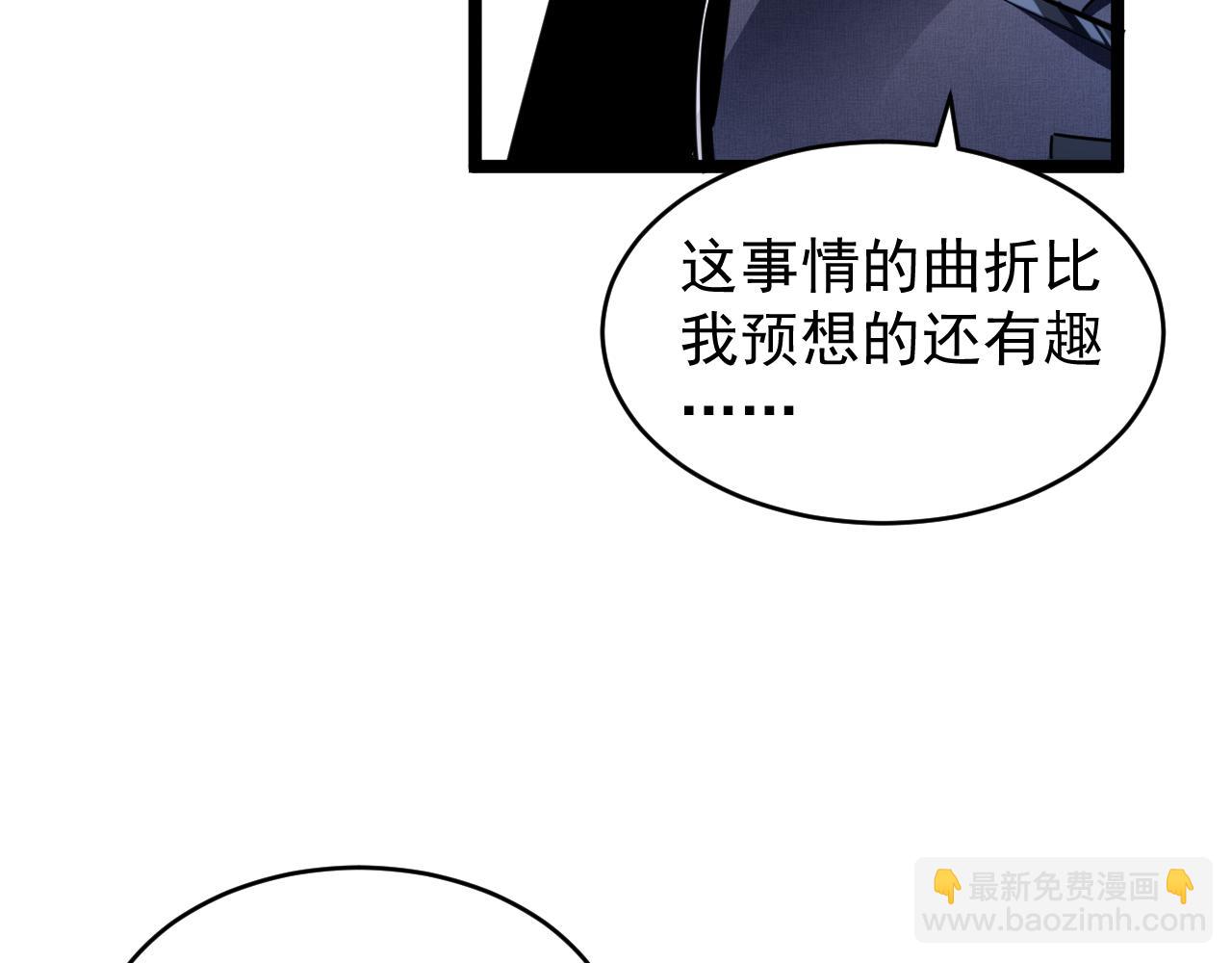 第031话 幕后黑手初现(1/3)-第31话