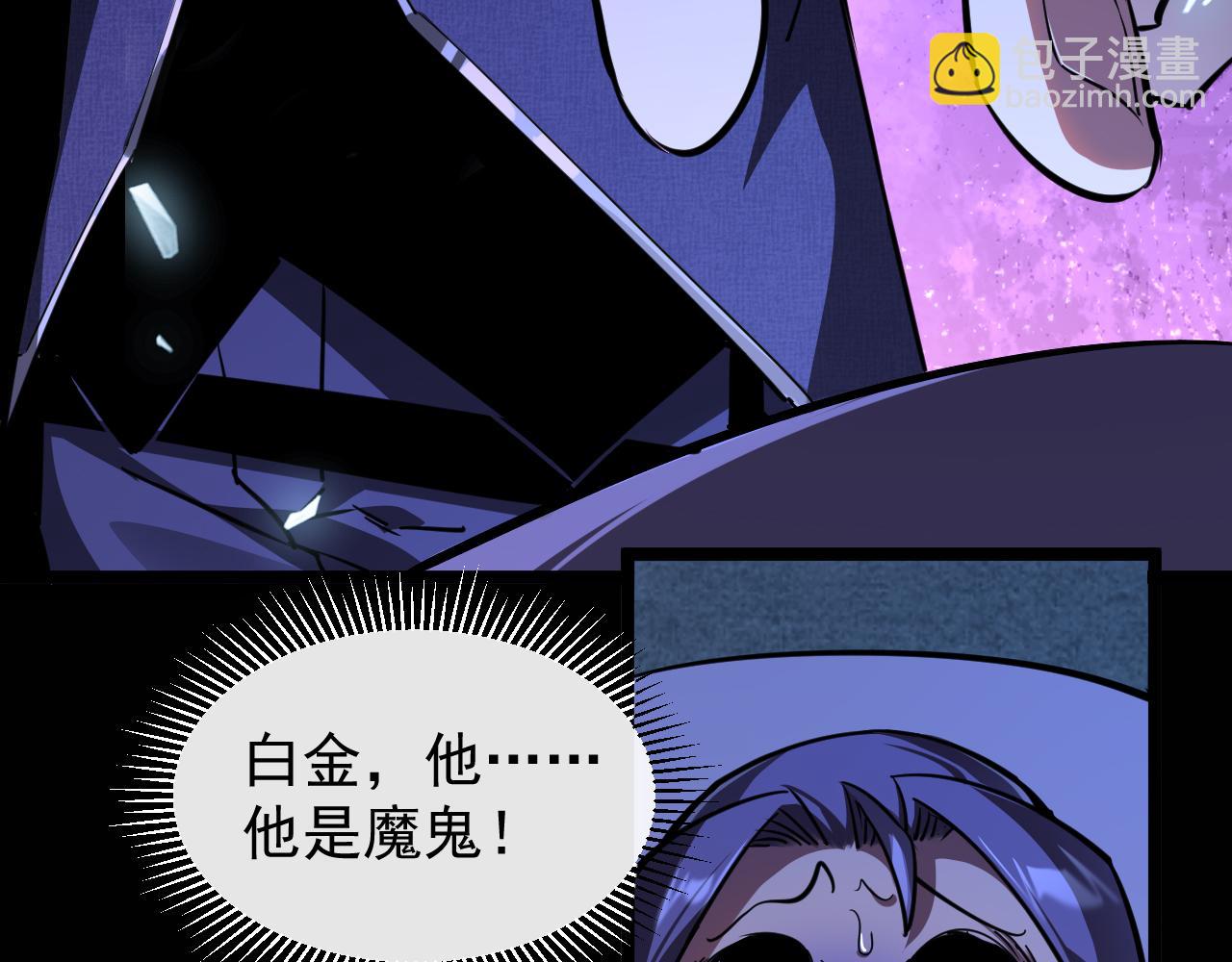 第031话 幕后黑手初现(1/3)-第31话