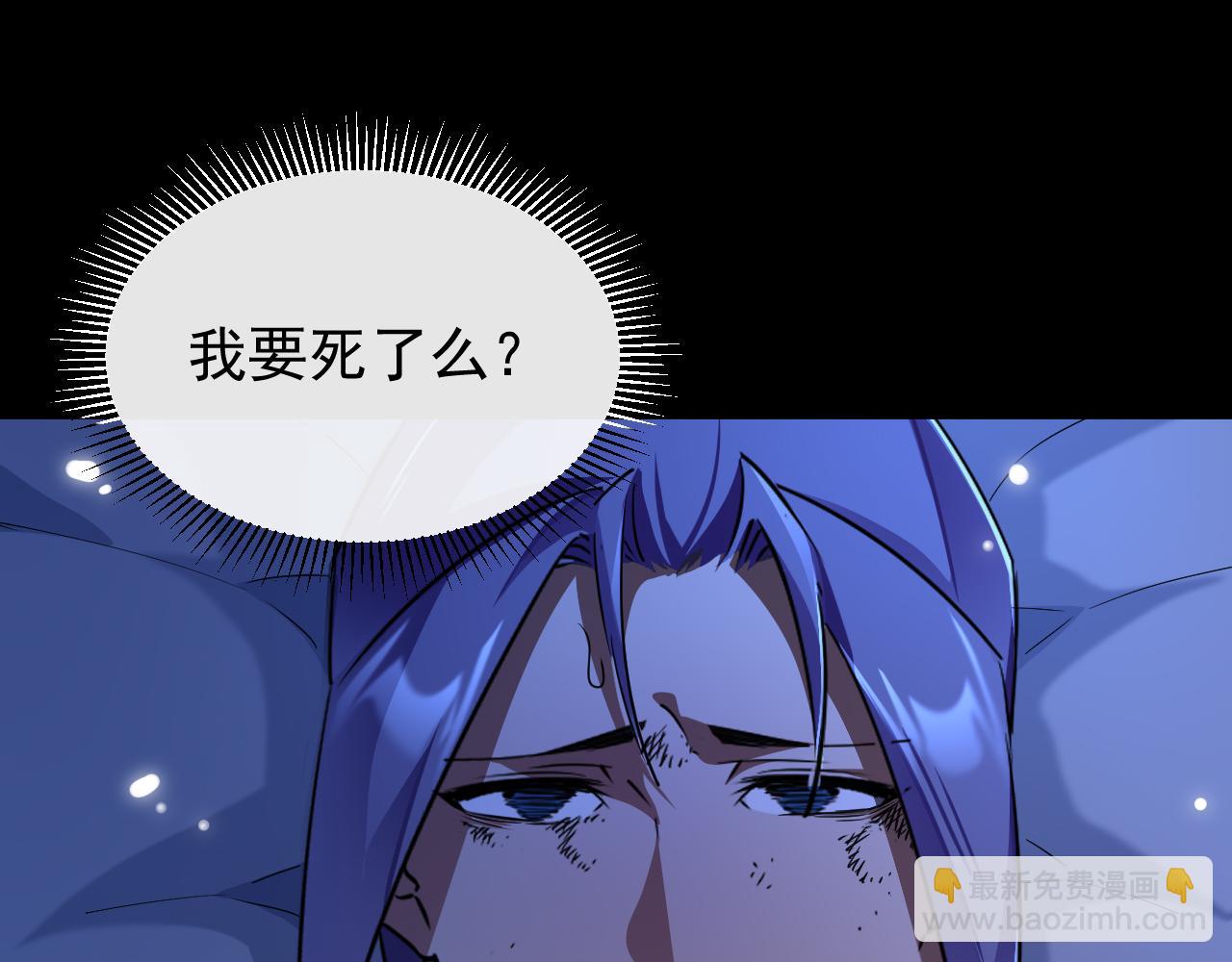 第031话 幕后黑手初现(1/3)-第31话