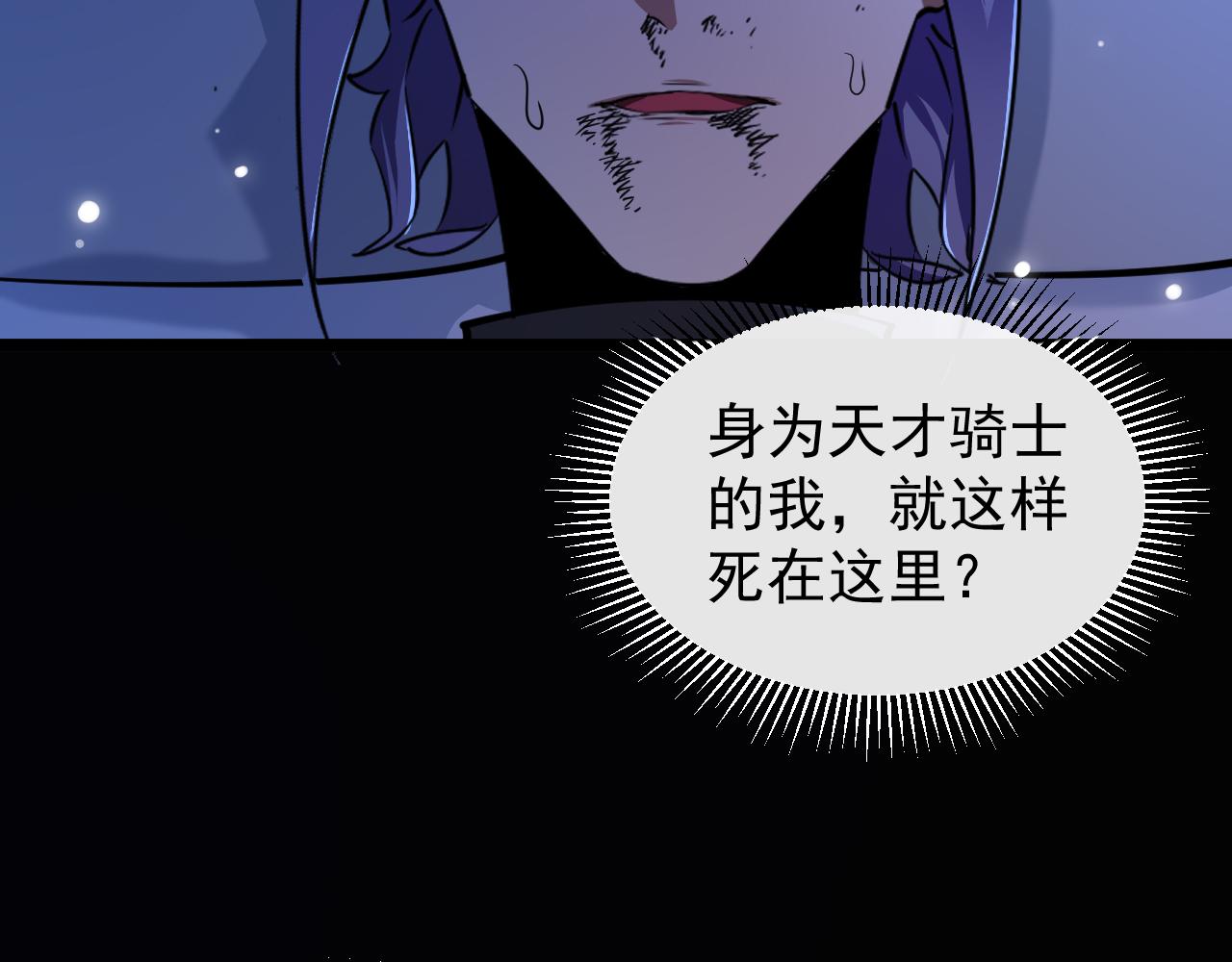 第031话 幕后黑手初现(1/3)-第31话