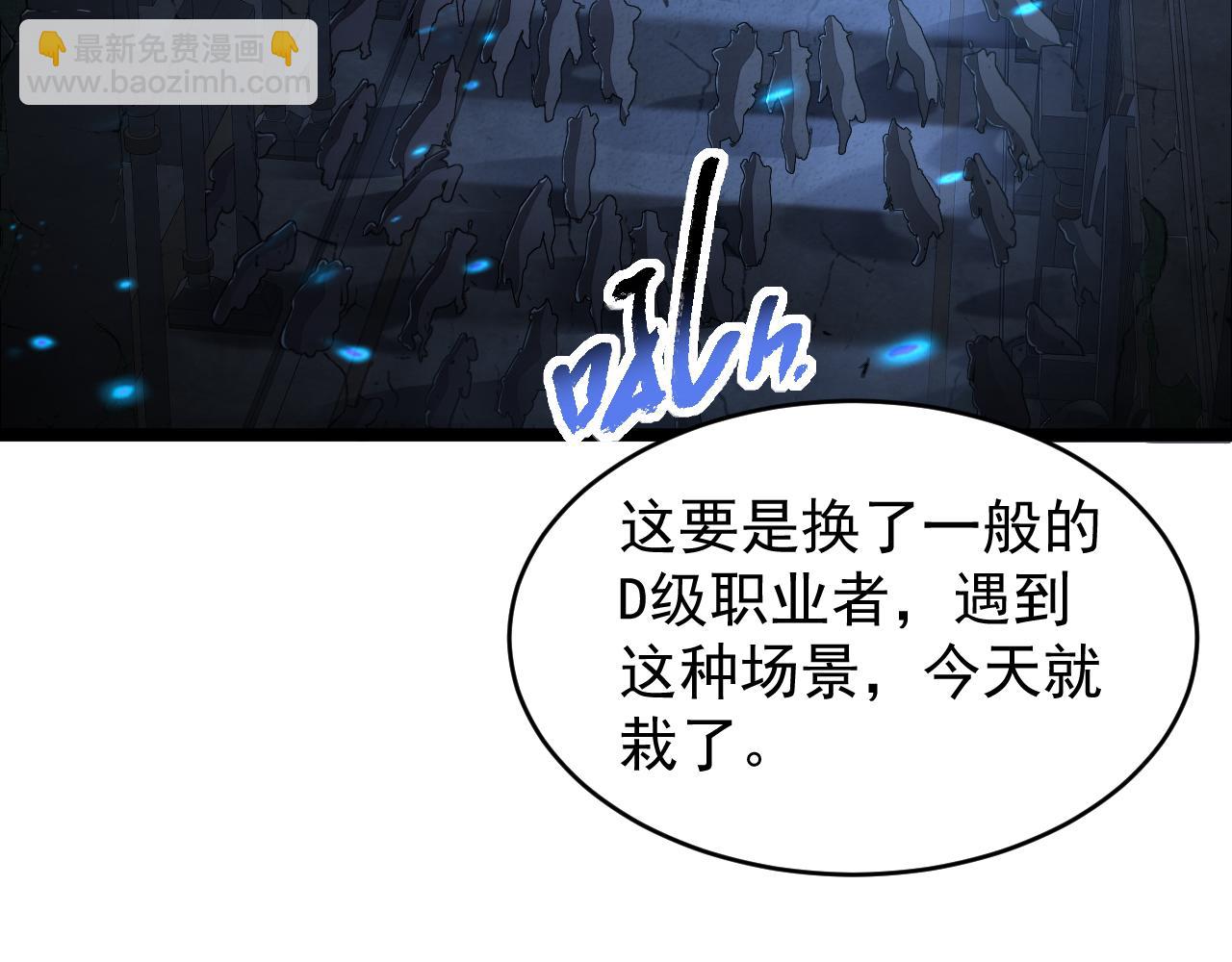 第033话 神秘密室(1/3)-第33话