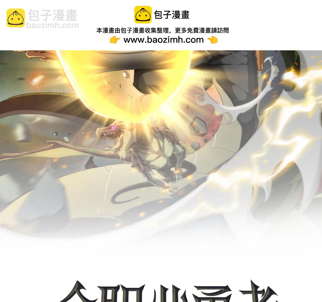 第033话 神秘密室(1/3)-第33话