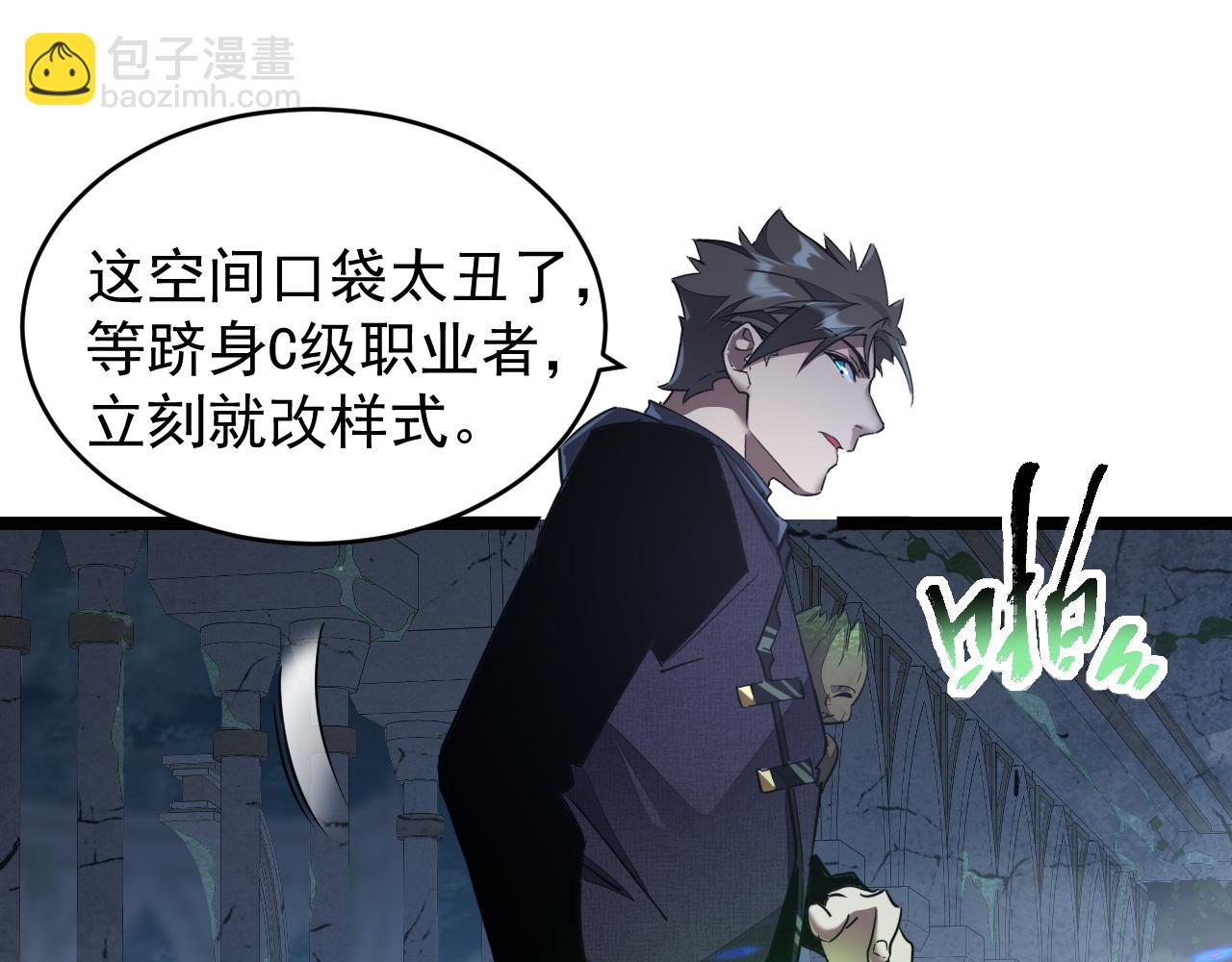 第033话 神秘密室(1/3)-第33话