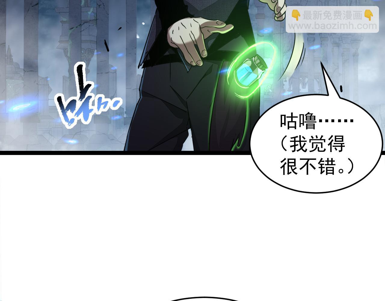 第033话 神秘密室(1/3)-第33话