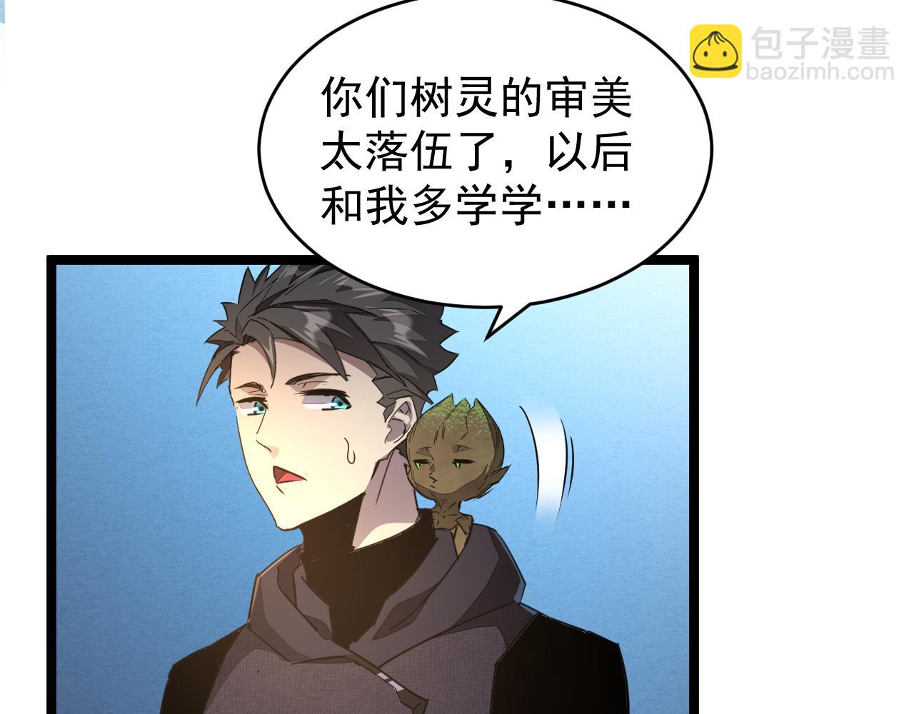 第033话 神秘密室(1/3)-第33话