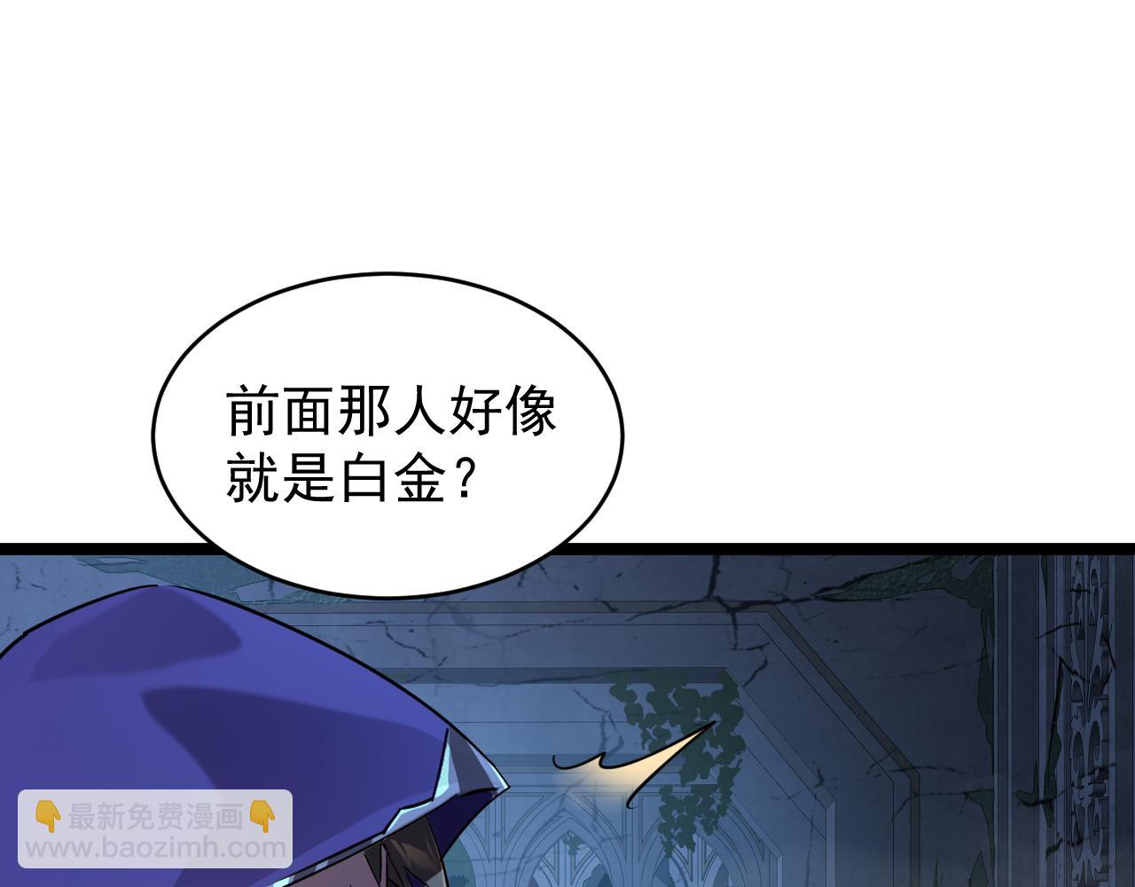 第033话 神秘密室(1/3)-第33话