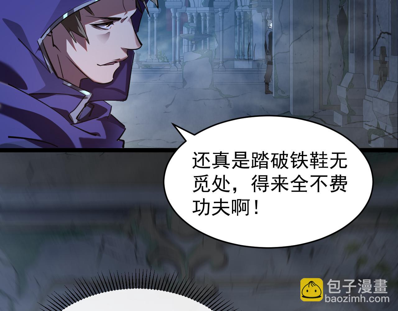 第033话 神秘密室(1/3)-第33话