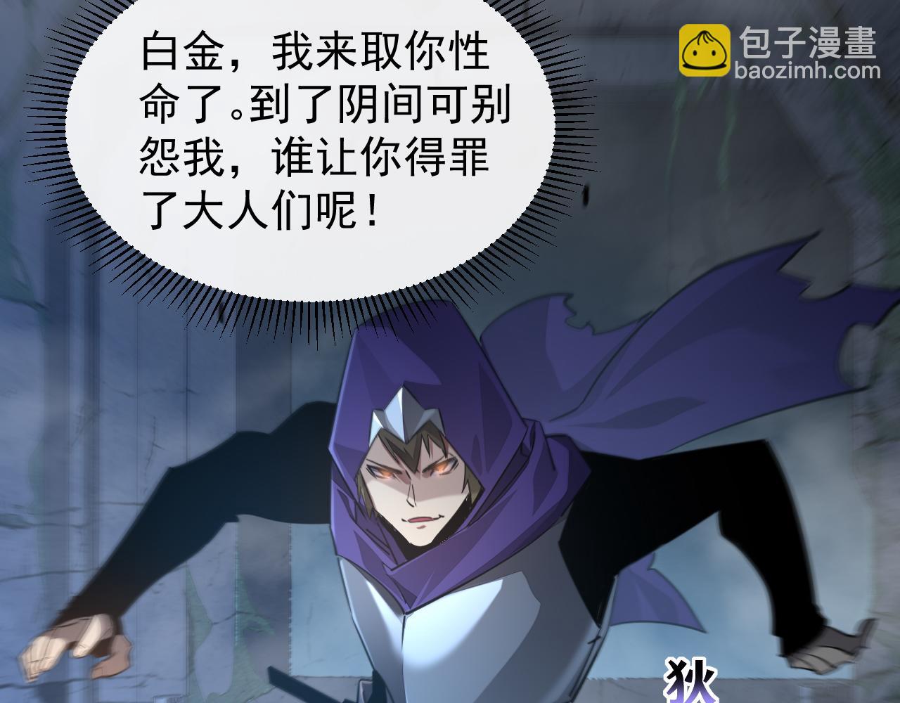 第033话 神秘密室(1/3)-第33话