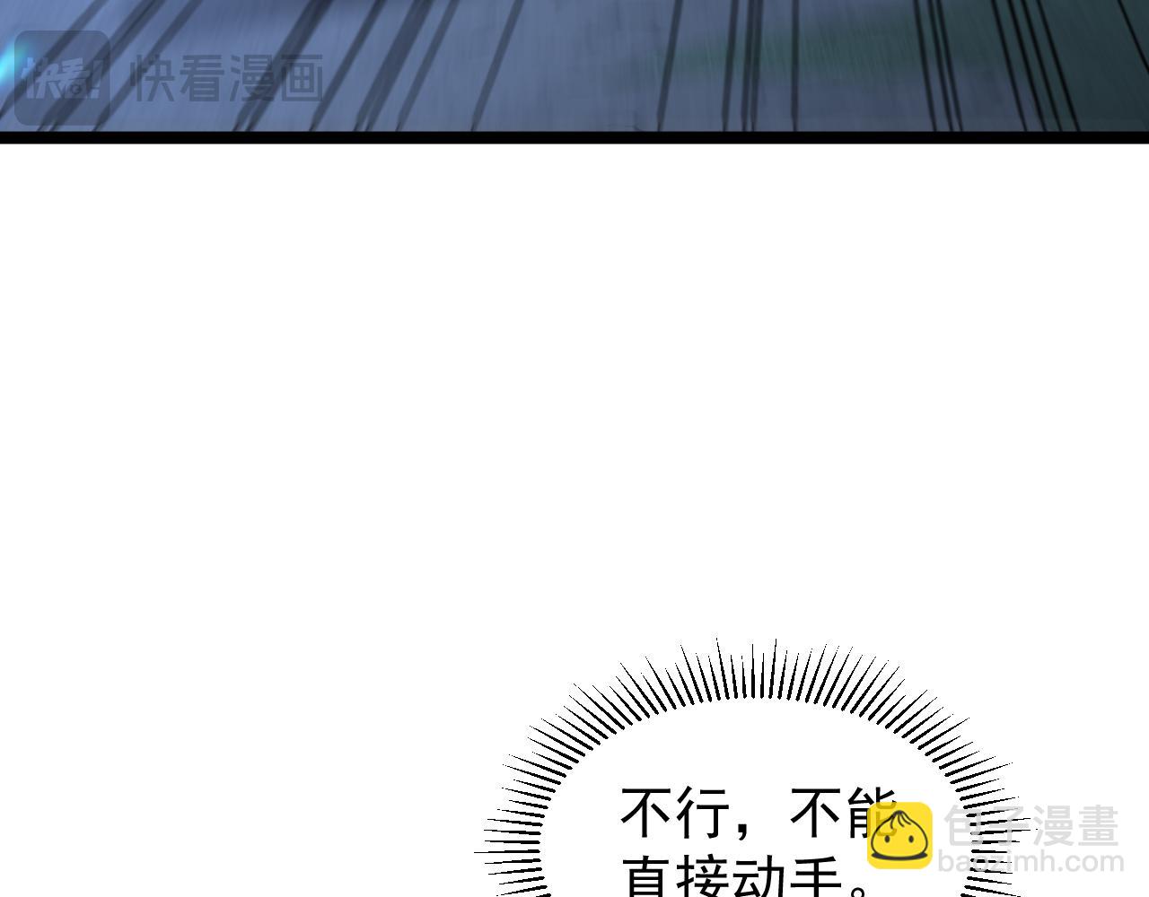 第033话 神秘密室(1/3)-第33话