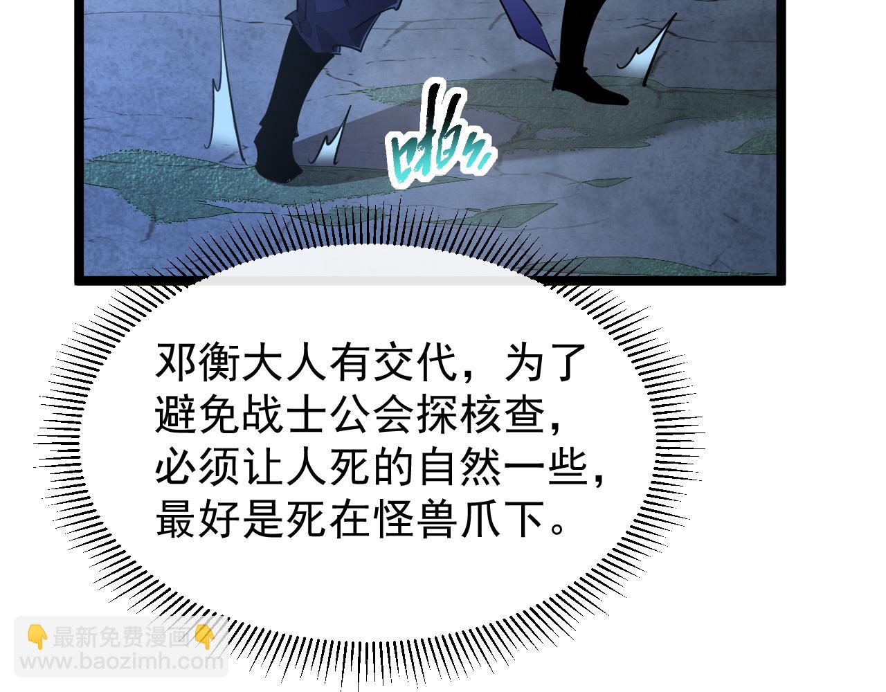 第033话 神秘密室(1/3)-第33话