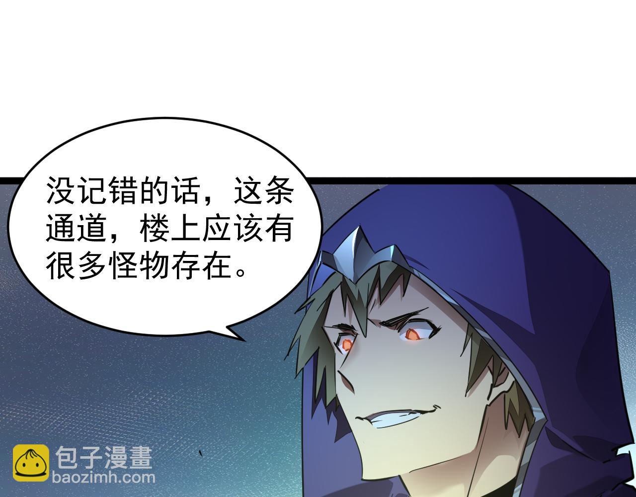 第033话 神秘密室(1/3)-第33话