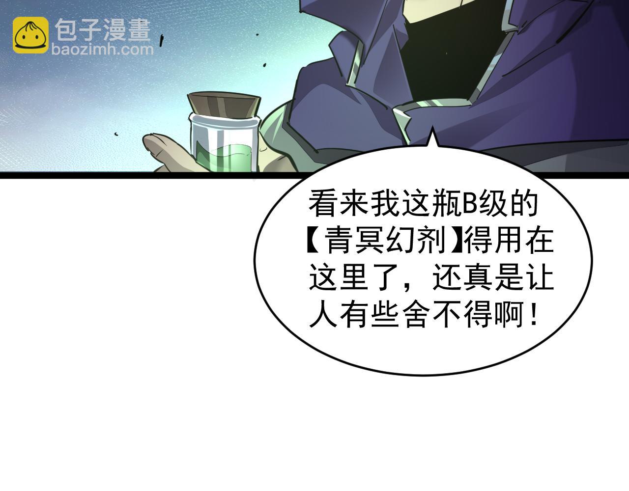 第033话 神秘密室(1/3)-第33话