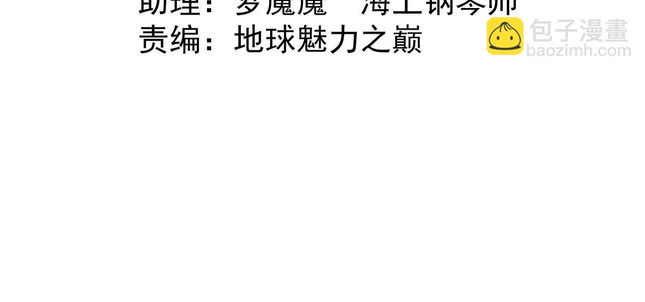 第033话 神秘密室(1/3)-第33话