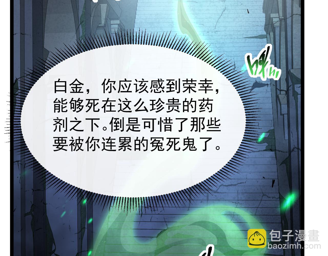 第033话 神秘密室(1/3)-第33话