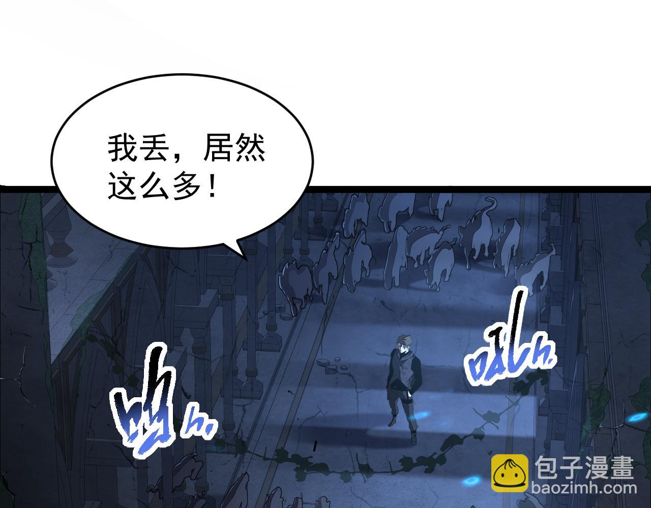 第033话 神秘密室(1/3)-第33话