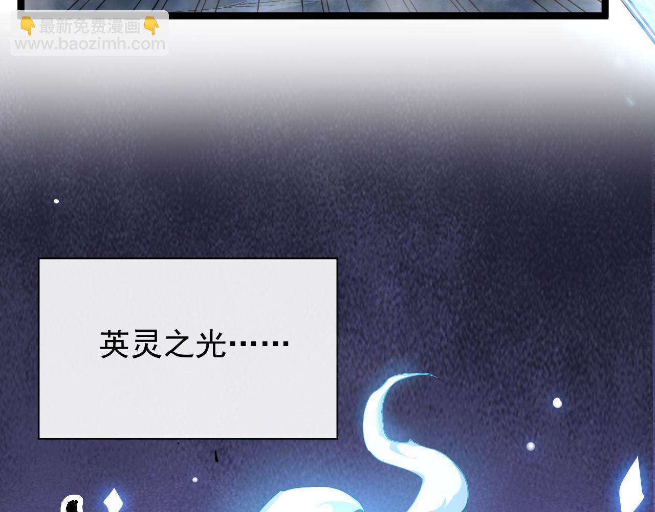 第005话 英灵考验的真谛(1/3)-第5话