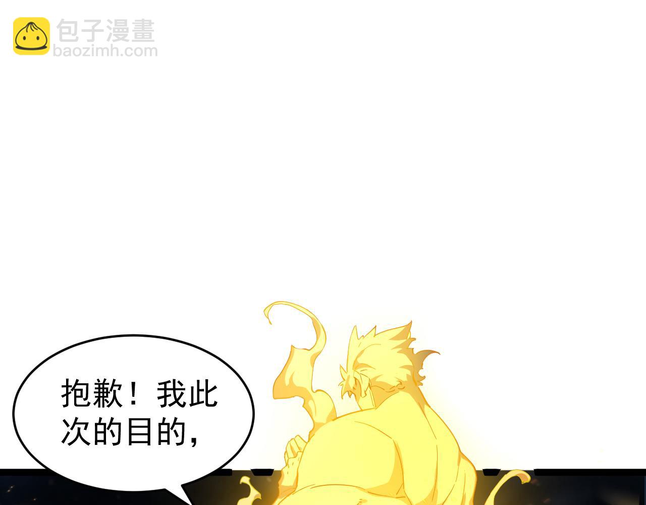 第005话 英灵考验的真谛(1/3)-第5话