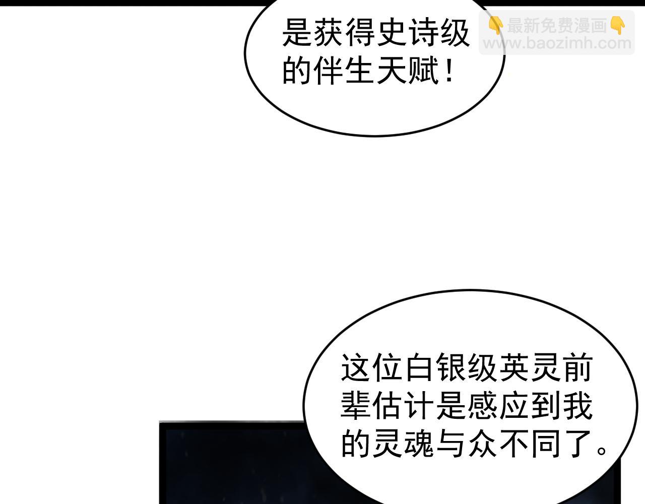 第005话 英灵考验的真谛(1/3)-第5话