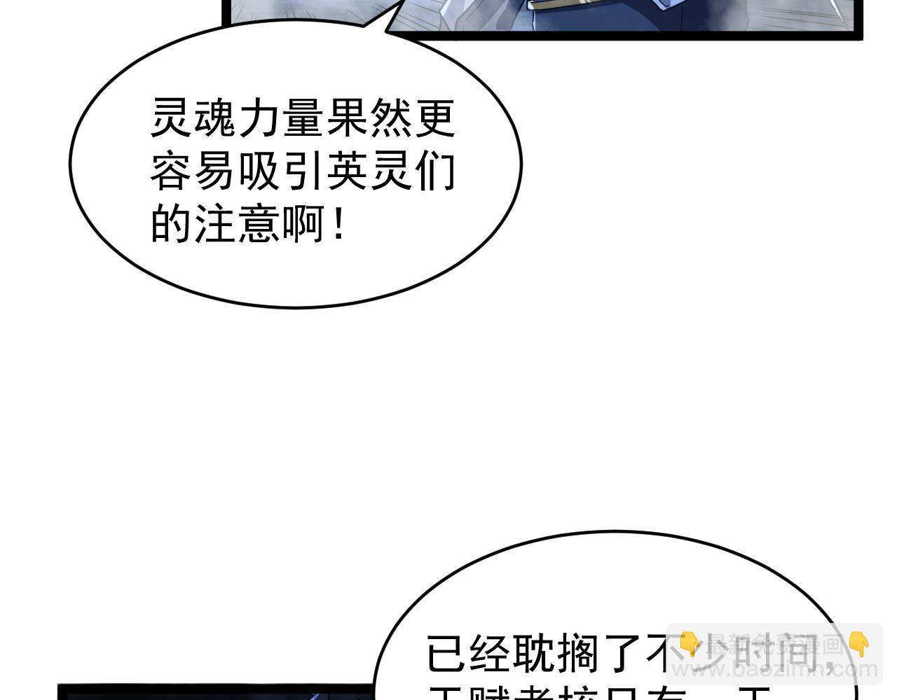 第005话 英灵考验的真谛(1/3)-第5话